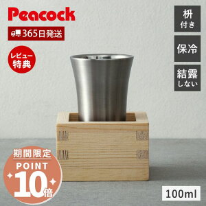 y365o&XTtz ^u[ OX 100ml { XeX ۗ @r ^d  ؐ et Zbg v[g Mtg pI ̓ җ   