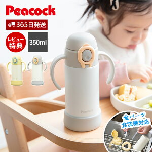 y365o&XTtzxr[Xg[}O  xr[p LbYp 350ml Xg[ Ԃ H@Ή nht  v[g Jo[ oYj a 