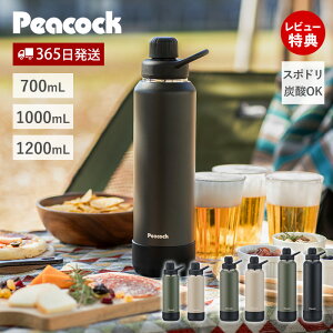 y365o&XTtzXeX{g   X|[c Y_ r[ X|[chN Jo[ e  700ml 1000ml 1200ml 1l ۗ ^fM s[RbN Peacock AJL-R70 AJ