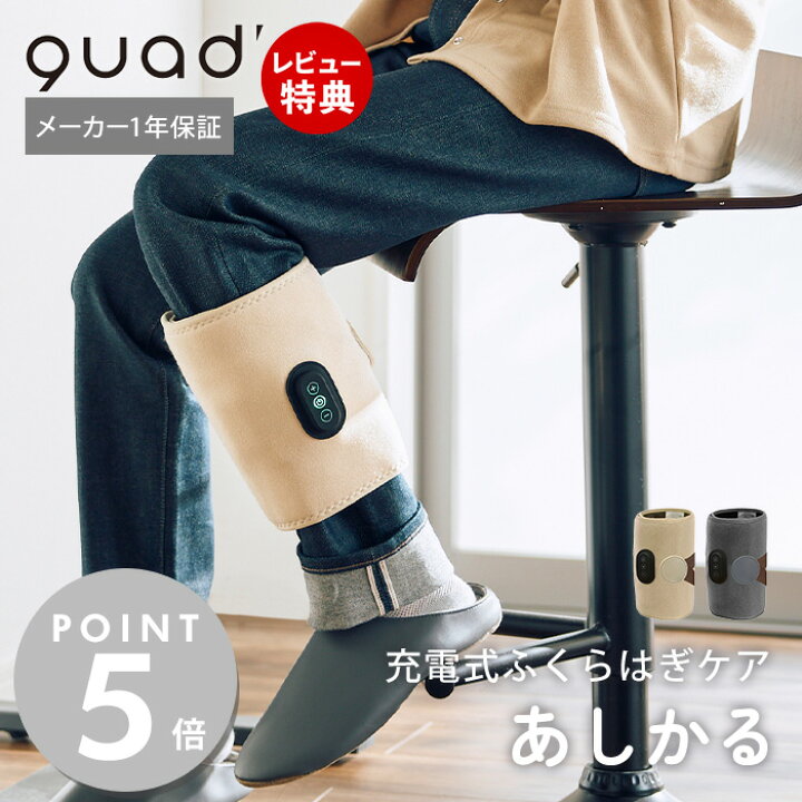 楽天市場】【1000円クーポン対象】【当店限定特典付】充電式 