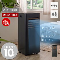 楽天市場】エアコン 6畳（カラーブラック）（季節・空調家電｜家電）の通販