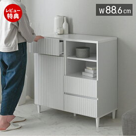 【豪華特典2個付き】キャビネット 北欧 白 収納チェスト おしゃれ 幅89 韓国 北欧 木製 リビング収納 デザイン シンプル 引き出し 収納 ホワイト リビング 棚 ウェーブ タンス 衣類収納 一人暮らし 新生活 脚付き ALAN アラン