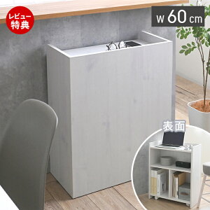 yؓT2tzJE^[[ e 60cm Lb` [  LX^[ S bN Ԏ[ o[Vu Lrlbg I X k ؐ ؖ B[ {I z