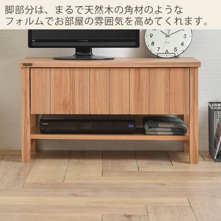 楽天市場】【豪華特典2個付き】テレビ台 おしゃれ 一人暮らし テレビ 