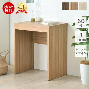 yXTtzfXN p\RfXN 60cm ȃXy[X X RpNg Vv ؐ p\R ~jfXN  k _ fXN ؖڕ ϑ rO TIFFY eBtB[ 