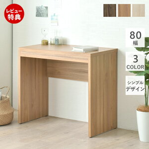 yXTtzfXN p\RfXN 80cm ȃXy[X X RpNg Vv ؐ p\R ~jfXN  k _ fXN ؖڕ ϑ rO TIFFY eBtB[ 