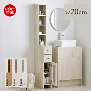 yؓT2tzԎ[ 20cm h[`FXg h[[ [I Lrlbg ȃXy[X XbN Eߏ ʏ 䏊 Lb` Vv o 킢 i` 