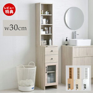 yؓT2tzԎ[ 30cm h[`FXg h[[ [I Lrlbg ȃXy[X XbN Eߏ ʏ 䏊 Lb` Vv o 킢 i` 