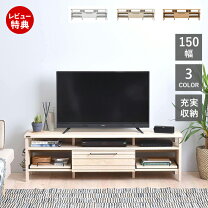楽天市場】佐藤産業 tvボードの通販