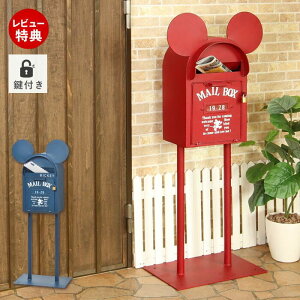 ディズニー スタンド ポストの人気商品 通販 価格比較 価格 Com ディズニー スタンド ポストの人気商品 通販 価格比較 価格 Com