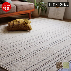 yXTtzO 􂦂 O}bg 110×130 g[ I[V[Y zbgJ[ybgΉ `  k ~ p^ EHbVu _CjO AC{[ O[ u