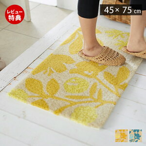 yXTtzփ}bg  k 킢  ~ { 45×75 n`}bg h_j t[}bg x[W u[ CG[ ԕ   }bg X~mG oX}bg g