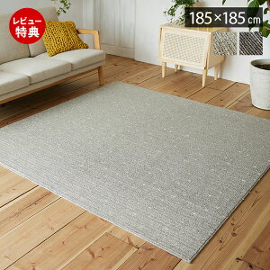 yؓT2tzO 􂦂 { O}bg  J[ybg 185×185 2 g[ I[V[Y zbgJ[ybgΉ `  ~ EHbVu rO AC{