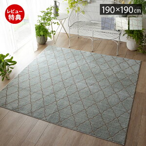 yXTtzO O}bg J[ybg { 190×190 2  h_j g[ I[V[Y zbgJ[ybgΉ ` {^jJ k ~   rO 