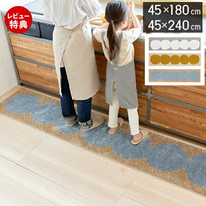 �y���X������T�t�z�L�b�`���}�b�g �􂦂� 180 45×180 45×240 �䏊 ���� �h�_�j �ې� ���{�� �z�b�g�J�[�y�b�g ���g�[�Ή� �I�[���V�[�Y�� �V�ііh�~ �����` ������� �V���v�� ����~�� �E