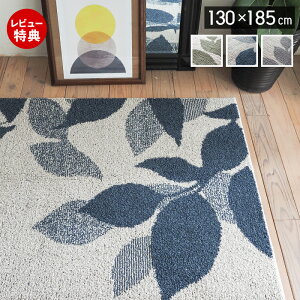 yXTtzh O O}bg  J[ybg 130×185 ` E^ ~ }bg  􂦂 ې h}bg g[ zbgJ[ybgΉ  A O[ u