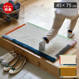 yXTtz}bg O}bg {  킢 _ J[t[}bg 45 45×75 lC փ}bg xbhTCh gC}bg q Q ~߉H h_j Y