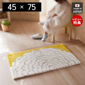 yXTtzփ}bg  k  킢  { 45×75cm Cni}bg IHANA MAT ԕ   h_j ~ߕt ~ CG[ F  }bg X~mG oX