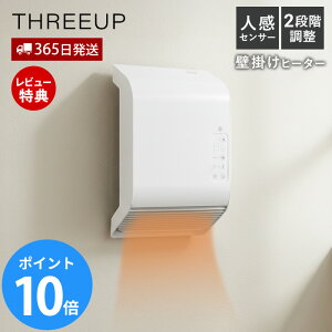 �y365���o��&���X������T�t�z�Ǌ|�����E�ߏ���p�q�[�^�[ �|�J�|�J�g�q�[�g �l���Z���T�[ �����q�[�^�[ �Ǌ|�� �q�[�g�V���b�N�\�h 2�i�K�ؑ� �^�I���n���K�[�t �g�[ �E�ߏ� ���ʏ� �g�C��