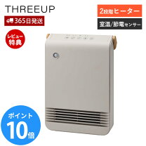 楽天市場】セラミックヒーター センサースイングヒート cht－1534の通販
