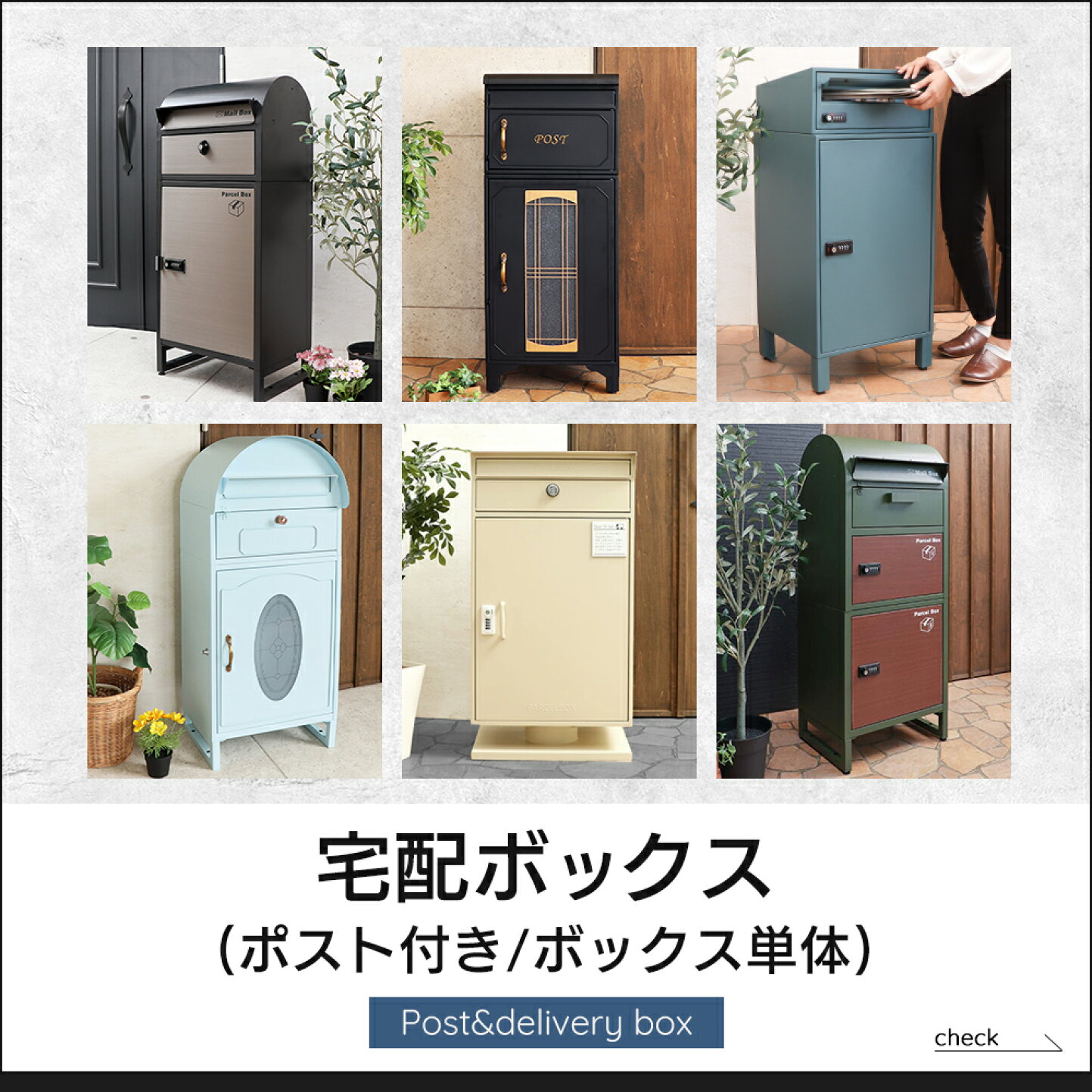 同時購入で水筒プレゼント】 ヤマソロ ポスト スタンドポスト 鍵付き 