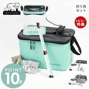yؓT2tzADVANDER CHILL FISHING COMBO `tBbVOR{ ނZbg ދZbg ނ SҌ I[C ފ obJ oPc d| LbY ADV3262 Aho_[ ނ