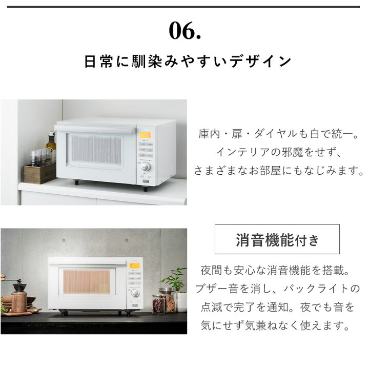 楽天市場】【365日出荷＆豪華特典2個付】オーブンレンジ フラット 18L 