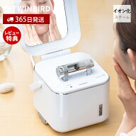 【365日出荷&当店限定特典付】フェイススチーマー 美顔スチーマー 美顔器 ナノスチーム スチーム 毛穴ケ…