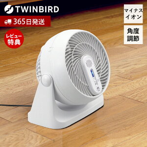 扇風機マイナスイオン」の人気商品一覧・価格比較 - 価格.com