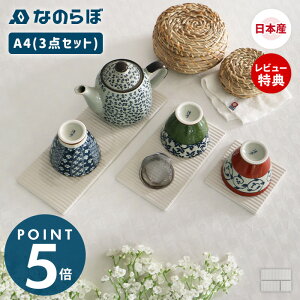 yXTtzȂ̂ hCOv[g A4 3_Zbg g ]y { ؂ v[g H Ζ Lb`  z R L hCO{[h hCO}bg ؂