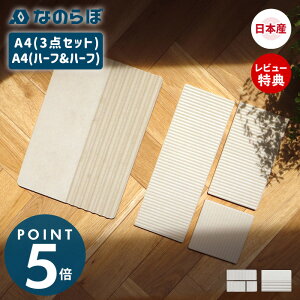 yXTtzȂ̂ hCOv[g Zbg A4 3_Zbg n[t&n[t 2 ]y { ؂ v[g H Ζ Lb`  z R L hCO{[h h