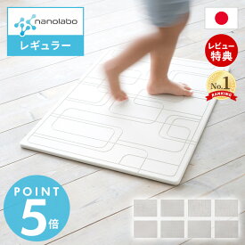 【当店限定特典付】なのらぼ 足快バスマット レギュラー 珪藻土 日本製 全8種 速乾 吸水 抗菌 消臭 リバーシブル 両面仕様 お風呂 足ふきマット おしゃれ 北欧 浴室 ノンアスベスト 新築祝い 和柄 贈り物 プレゼント モダン