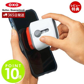 【365日出荷＆当店限定特典付】OXO オクソー キーボード＆液晶クリーナー 埃とり 拭きとり ホワイト 掃除ブラシ パソコンクリーナー マイクロファイバー ディスプレイ モニター スマホ 使いやすい コンパクト 衛生的 12246100