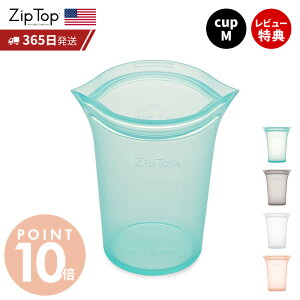 y365oׁXTtz Zip Top Wbvgbv ۑe JbvM 473ml JԂgp  VR[ VR u Z Ⓚ dqW  H H@ BPAt[ S 