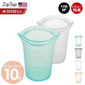 y365oׁXTtz Zip Top Wbvgbv ۑe JbvM 473ml Iׂ 2_Zbg set JԂgp  VR[ VR u Z Ⓚ dqW H H@ BPAt