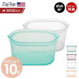 �y365���o�ׁ����X������T�t�z Zip Top �W�b�v�g�b�v �ۑ��e�� �f�B�b�V��M 710ml �I�ׂ� 2�_�Z�b�g set �J��Ԃ��g�p ���� �V���R�[�� �V���R�� ���u�� ���Z �Ⓚ �d�q�����W �����H �H��@ �G