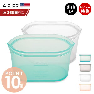 �y365���o�ׁ����X������T�t�z Zip Top �W�b�v�g�b�v �ۑ��e�� �f�B�b�V��L 946ml �I�ׂ� 2�_�Z�b�g set �J��Ԃ��g�p ���� �V���R�[�� �V���R�� ���u�� ���Z �Ⓚ �d�q�����W �����H �H��@ �G