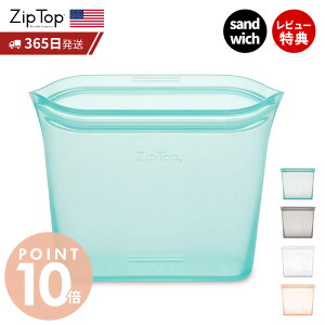 �y365���o�ׁ����X������T�t�z Zip Top �W�b�v�g�b�v �ۑ��e�� �o�b�O �T���h�C�b�` 710ml �J��Ԃ��g�p ���� �V���R�[�� �V���R�� ���u�� ���Z �Ⓚ �d�q�����W ������ �����H �A�E�g�h�A �H