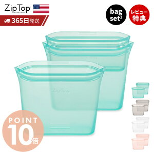 �y365���o�ׁ����X������T�t�z Zip Top �W�b�v�g�b�v �ۑ��e�� �o�b�O 3�_ �Z�b�g set �X�i�b�N �T���h�C�b�` �J��Ԃ��g�p ���� �V���R�[�� �V���R�� ���u�� ���Z �Ⓚ �d�q�����W ������ ��