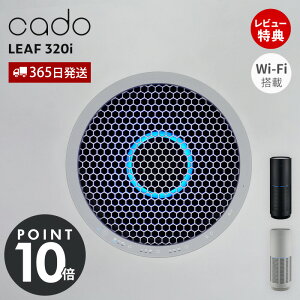 y365o&ؓT2tzcado Jh[ C@ LEAF320i 26 Wi-Fi X}z u  L  ԕ ECX PM2.5 ^C}[ ΂ jIC ZT[