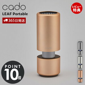 y365o&ؓT2tzcado Jh[ C@ LEAF Portable ԗp USB  L ΂ ԕ  PM2.5 RpNg hNz_[ VK[\Pbg J[pi