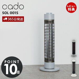 y365o&ؓT2tzcado Jh[ dCq[^[ SOL001S \ X ȃGl y U 70x It^C}[ ԊO t  ߓd ]|ی@\ ^[^