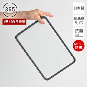 y365oׁXTtz365methods ܂Ȕ AIR GA[ y 250g R JbeBO{[h { H@ mXbv 365\bh H@Ή YܑΉ SIAA    Lb