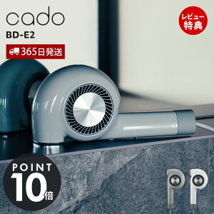 y365o&ؓT2tzcado Jh[ wAhC[ BD-E2 y 啗  RpNg m[YX  }CiXCI ԊO ቷ  Jh[NI[ cuaura