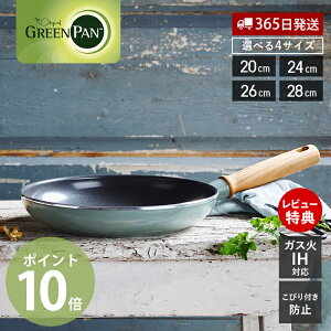 y365oׁXTtztCp 20cm 24cm 26cm 28cm IHΉ Z~bN R[eBO Ct[ O[p mXeBbN łȂ _Ch GREENPAN MAYFLOWER [^ Be[