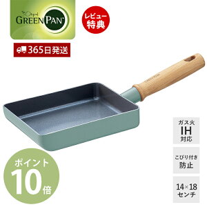 y365oׁXTtzGbOp tCp ʎqĂ  IHΉ Z~bN R[eBO Ct[ O[p mXeBbN łȂ _Ch GREENPAN MAYFLOWER [^ 