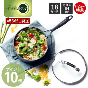 y365oׁXTtzЎ \[Xp 18cm KXWt IHΉ H@Ή I[uΉ GREENPAN VenicePro O[p FjXv Z~bN R[eBO mXeBbN Mt