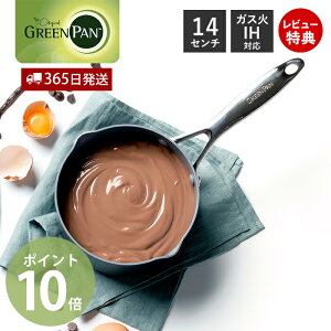 y365oׁXTtzЎ ~Np   Ԃ IHΉ H@Ή I[uΉ GREENPAN VenicePro O[p FjXv Z~bN R[eBO mXeBbN Mt