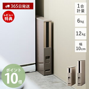 y365oׁXTtzĂт 6kg 12kg ğC vʕĂт ߂т ē Lb`[ X 10cm CXXgbJ[ ē  LX^[t  V Lb` ۑ 1v