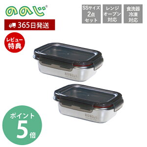 y365oׁXTtẑ̂ }WbNRei SS 2Zbg NONOJI XeX ۑe t[hRei dqW I[u u e XeXe e ٓ H@